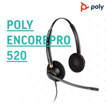 Plantronics HW520 플랜트로닉스헤드셋 콜센터헤드셋 LG 삼성 모임스톤 CISCO AVAYA 외 모든전화기호환, 스마트폰 C타입 연결코드