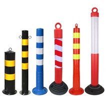 고무 경광봉 진입 주차 금지 유턴 갓길 탄력봉 말뚝, 90CM 플라스틱