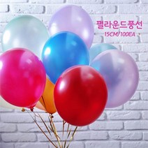 LXJ29191715cm 펄라운드풍선(100입), 에메랄드그린