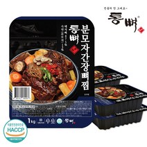 부산 20년전통 맛집 통뼈 분모자 간장 뼈찜 / 돼지뼈 뼈다귀찜 밀키트, 1kg, 4팩