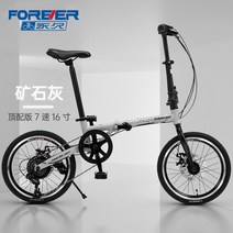 0 다혼 K3 접이식 미니벨로 98프로완조립 3단기어 4인치 경량 자전거, 광석재, 6인치