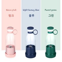 휴대용믹서기 무선믹서기 미니 이유식 믹서기소형 블렌더, 그린