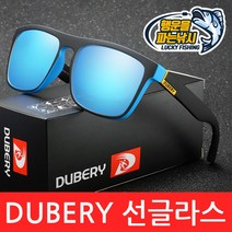 DUBERY 선글라스 편광선글라스 미러선글라스 낚시용선글라스 등산용 패션용 운동 운전, 03. Dubery-Blue