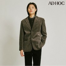 남성 코듀로이 자켓 CH-GREY (HWAJK12)