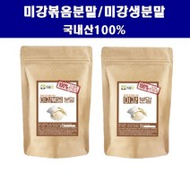 미강분말 가루 국산 100% 200g 쌀겨 가루 미용 곡물팩 천연 마사지 재료, 미강생분말4팩