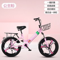 영구 브랜드 키즈 접이식 자전거 초경량 휴대용 6-12 세 성인 학생 통근 충격 흡수 가변 속도 페달 시트, 파우더 화이트 / 싱글 스피드 / 서스펜션 / 일체형, 20인치