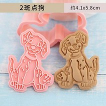 쿠키 만드는 법 망치 케이크 진저맨 커터 틀 다이소 4 Pcs 세트 3d 꽃 만화 동물 플런저 봄 양식 금형 베이킹 스탬프 Embosser 프레임 Diy 할로윈 돌출 리팜, 04 달마시안
