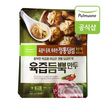 [풀무원] 호로록 육즙듬뿍만두 (400gX2봉), 2봉, 400g