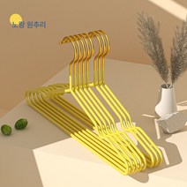 Z3JC 스테인리스 노라인 논슬립 코트 행거, Z3JC 헤메로칼리스 옐로우 【굵은 업그레이드 모델】, 100개입