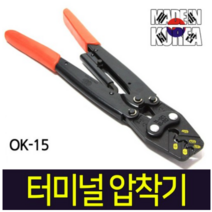케이블 슬리브 전선 터미널 압착기 OK-15, 1개