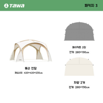 TAWA 돔 스타일의 천막 텐트 대형 선쉐이드 선스크린 야외 캠핑 방풍 및 비 접이식 장비, 코스 3 컬러 노트