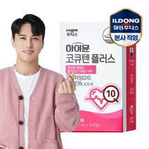 (주)일동후디스 하이뮨 코큐텐 플러스 320mg 30캡슐(1개월분), 상세 설명 참조, 단일옵션