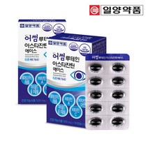 [일양약품] 눈에좋은 루테인 아스타잔틴 헤마토코쿠스 영양제 비타민A 눈피로 눈건강 2박스, 상세 설명 참조, 선택완료