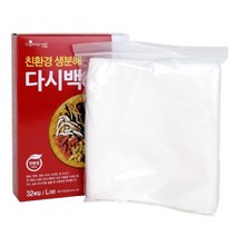 국물낼때 32매 멸치육수내는법 멸치다시팩 식혜주머니 국물우려내기