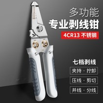 해체탈피펜치 전선탈피기 와이어 이지스트리퍼 피복기 컷팅기 압착, C개