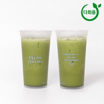[HA] 다회용 카페 테이크아웃 컬러체인징 롱 16온스 리유저블컵 (해요) 90개, [HA] 롱16온스 해요 리유저블컵 90개