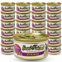 굿프랜드 참치+헤어볼 85g x24개 고양이캔