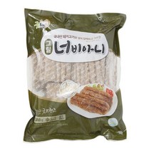 그릴 너비아니 1kg/밥도둑 맛있는 자취생 아이 밑 집 밥 반찬 거리 어른 직장인 도시락 1인가구, 상세페이지 참조, 상세페이지 참조, 상세페이지 참조