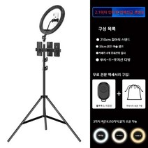라이브 방송 3 불 빛 색 모드 유 투 튜 트 브 상품 용 사진 촬영 셀프 링 라이트 특수 조명 삼각대 스탠드 램프 개인 데스크탑 책상 자연광 스튜디오 영상 LED 인터넷 BJ, L