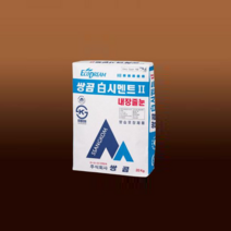 쌍곰 내장줄눈 백시멘트 20kg