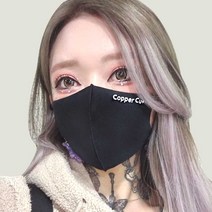 미세전류 귀편한 끈조절 구리항균마스크, L, 화이트