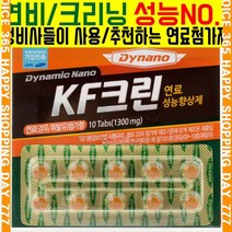 DMePv-1520z자동차용 연료첨가제 KF크린-TG D(10알 판) 10알10회분 연비/출력/옥탄가 향상 매연/소음/노킹방지 연소실 크리닝/코팅_cvD1552, 본상품선택