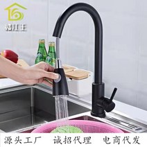 조엔스6 싱크대 수전 수도꼭지 교체 주방 그로헤 거위목 원홀 싱크 호스 코브라, 블랙 나일론 튜브 풀아웃 야채 그릇