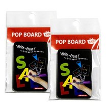 POP 보드 5개입, 블랙, 2개