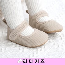 코듀로이 슈즈 (베베) MISO 남여아기 베이비 신발