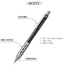 펜텔 P365(0.5mm) 샤프 오토매틱 샤프, ◐짱◑바이올렛(P365-SV)