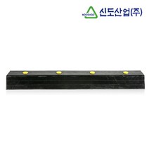 신도 고무데크범퍼 하역장범퍼 벽면보호대, 1개