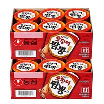 농심 오징어짬뽕 컵라면 박스 6개입x2 라면 싸게파는곳