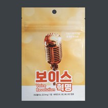 성대보호하고 쉰목소리 목소리갈라짐 예방과 고음 발성이 있는 노래를 잘 부르게 도와주는 프로폴리스 함유 목건강 목소리보호 영양제 보이스혁명(3정), 3정