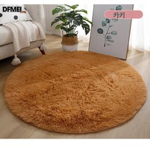 DFMEI 원형 뽀글이 카펫 침대 옆 방석