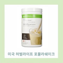 허벌라이프 미국 쉐이크 쿠키앤크림 750g, 1개