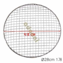 원형석쇠 Ø28cm 1개