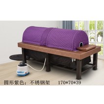 온열돔 사우나 원적외선 온열돔 반원 조사기 전신 찜질기 물리치료 다리 찜질방 방수 저주파마사지기, 패키지 A, L