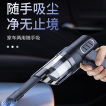 소형청소기 소형청소기 다용도차량 차량용흡입먼지 기계핸드 집차량겸용 휴대용 소형차 무선 대출력 흡력 청소기 국제, C01-유선(인버터 연결해드), T01-보라색