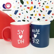 우리기쁜날 이니셜커플머그컵, 1개, 레드