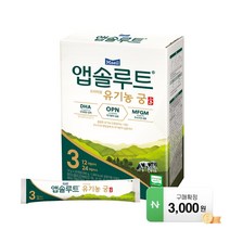 핫한 앱솔루트3단계 인기 순위 TOP100 제품 추천