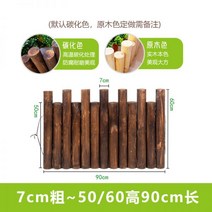 방킬라이데크 방낄라이 방부목 부식 방지 나무 더미 울타리 발코니 장식 실내 가구 못생긴 정원 안뜰 야외 조경, 14/7cm 굵게 ~ 50/60 높이 90cm 길이