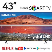 삼성전자 43인치 108cm 4K UHD 스마트 TV 스탠드 넷플릭스 유튜브 왓챠 웨이브, 수도권 방문설치, 스탠드형
