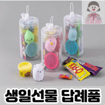 심쿵선물나라 어린이집 유치원 생일선물 미니무드등 플레이도우 답례품, 1개