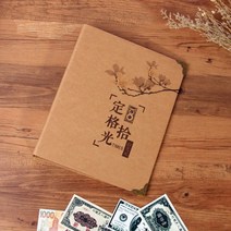 지폐 동전 수집 앨범 주화 대용량 취미 키덜트 240장 가능, 행복한 노부부, 상세페이지 참조