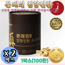 회장님 원장님 고희 상견례 선물 / 본래원 침향환 유향 침향단 황실 황제 황후 약재 / 알파블레젠 델타구아이엔 한약환 한방환 / 침환향 침향향 골드 활력환 기력환 100환 x2박스