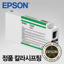 엡손 T8241 (T824100) 포토블랙 잉크 SC-P6000 SC-P7000 SC-P8000 SC-P9000, 1개, 그린 T824B
