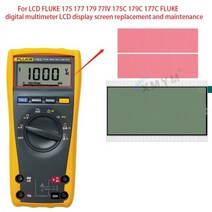 LCD FLUKE 175 177 179 77IV 175C 179C 177C 디지털 멀티미터 디스플레이 화면 교체 및 유지 보수