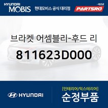 25630d2000 상품평 구매가이드