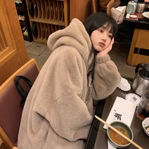 여성 양털 기모 후드집업