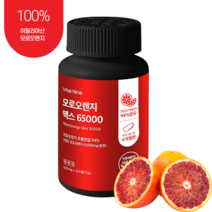 첫번째건강 모로오렌지C3G 식약처인증 600mg, 2통, 120정